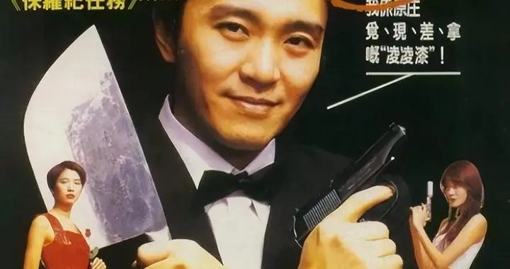 大陆禁播的4部大尺度港片, 全看过的你, 真是太幸运