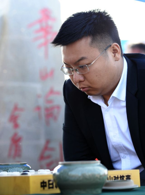 围棋——柯洁,周睿羊"华山论剑"