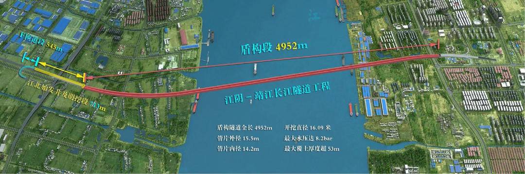 长龙穿江江阴靖江长江隧道匠心一号顺利始发