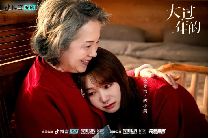 �������ġ����ȳ�Ȧ, ���ν�: �þ粻�ֳ���(���ν�û����)