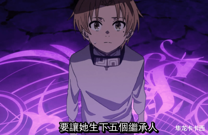 无职转生 剧透七王子的结局娶了全书最漂亮的妹子依旧悲剧收场 全网搜