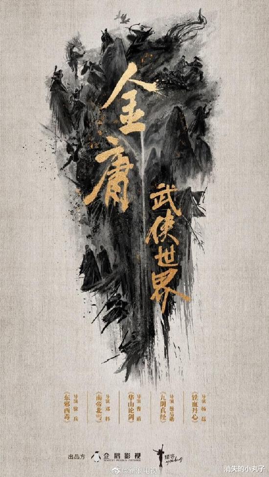 2月国产剧强袭! 大制作、实力派演员齐聚一堂, 假期必追!