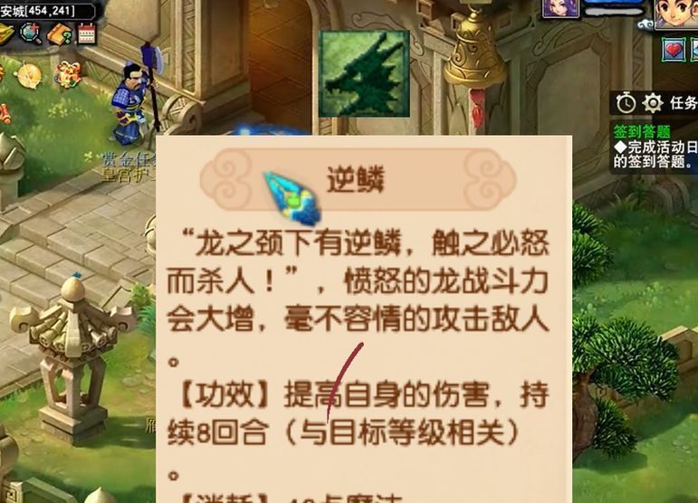 梦幻西游: 盘点各门派废柴技能! 谁才是第1最废技能?