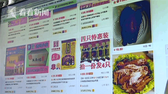 男子支付宝里多出四万多元, 原是卖家错转救命钱