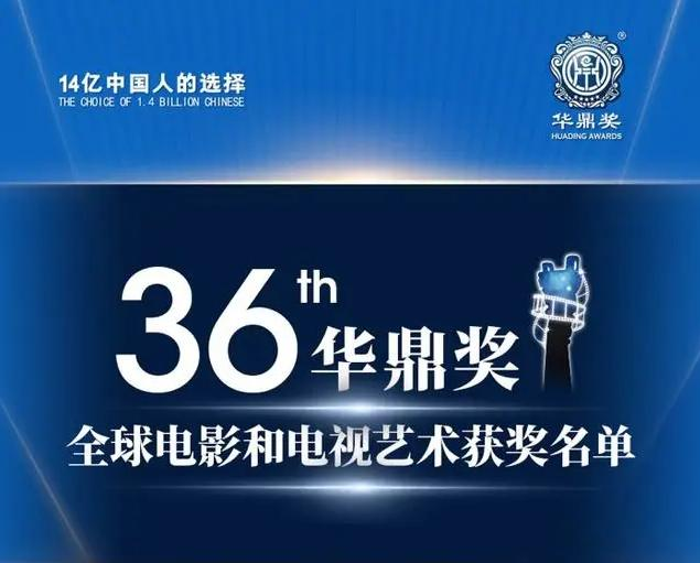 �������Ρ���Ӱ����, �������ƶ��й���Ӱ�������, ������ж����(�й���Ӱ������������)