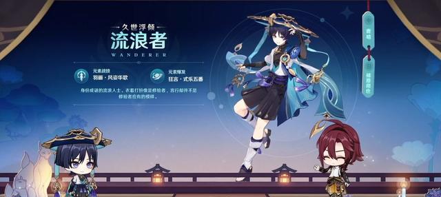 原神: 3.3版本前瞻速报! 2个新角色在一个角色池, 简直良心!