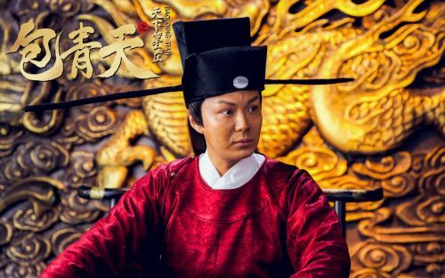 《包青天之天下第一庄》今日上映:包拯再断奇案 玄幻动作大片来袭_zzd