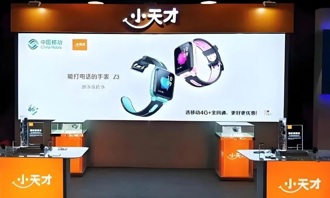 小天才销量降6%仍卖最贵！靠封闭社交锁死用户，溢价凭啥