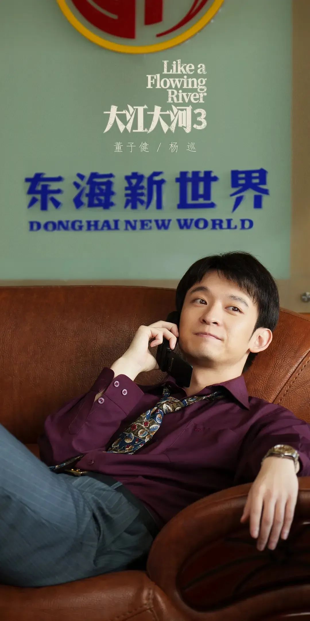 ��1����! 33������������, ���ݿ��ȡ�����񡷡������䡷, 2024��������?