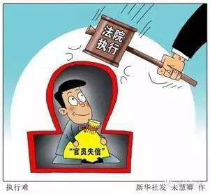 三明"官赖"照样被抓了