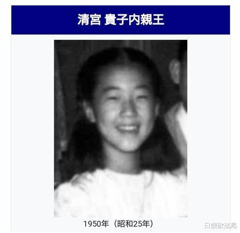 下嫁的日本皇室公主們 昭和天皇第五女 另類皇女 島津貴子 全網搜