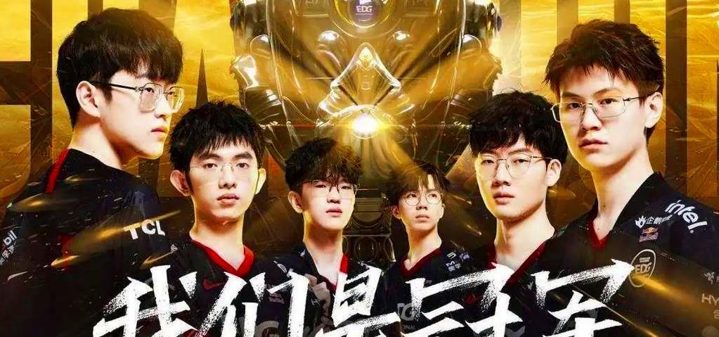 EDG新阵容确定? 圣枪哥、Ale互换, 二队AD上位, 玩家: 最多四强
