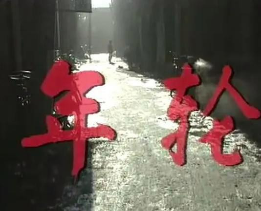 ������Ӿ硶���֡� ����������ζ(���������ȵ�Ů��)