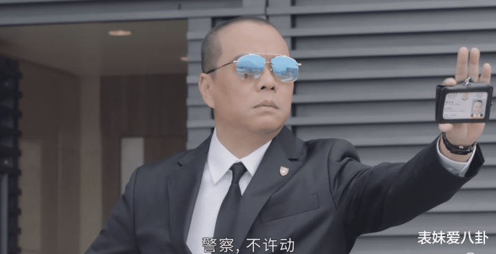 �̵�TVB�缯������ӡ����̵İ�sir: �ӽ�ɫ�趨����Ա����, ���ǵ���������! ����Ϊ����ô����?