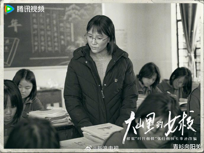 ����ɽ���ŮУ��ɱ��С�μ�����У��, Ԥ��ѧ��������ȼ�����ڴ�(�Ź�÷ ��ɽ���ŮУ)