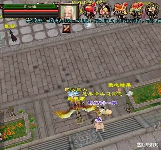 新天龙八部: 这次大版本更新, 每人都有可以领的礼包不要错过