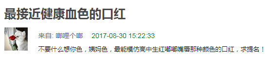 斩男色哪有那么多! 来拼多多拼个它就够了