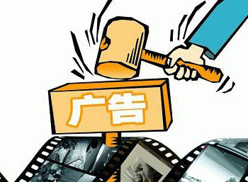 一90后多次入侵网站植入广告 非法获利6.4万元