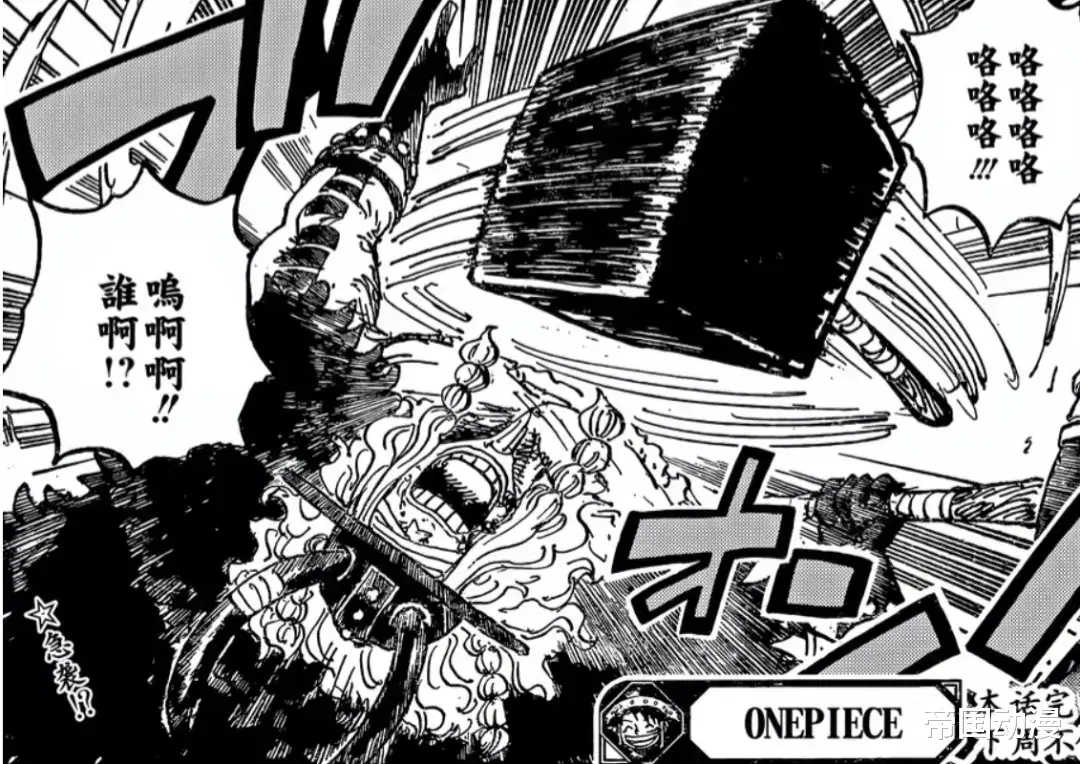 海贼王1170话情报更新: 不死之身已破解, 神骑曾试图多次抢走香克斯