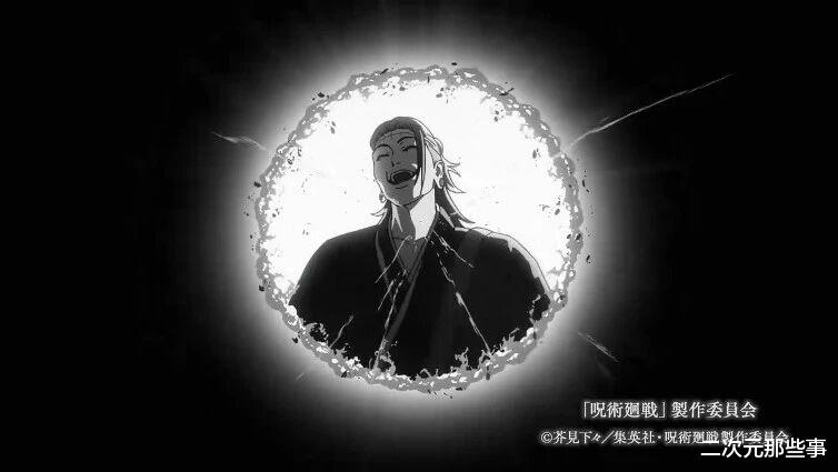 《咒术回战》第三季动画被质疑抄袭国漫, 没想到最后结果却反转了