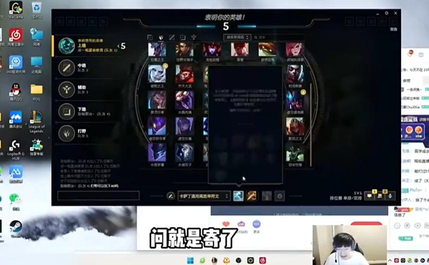 957：别问了，JDG问就是成了，WE问就是G了最近冬季转会俨然成为了最热议的话题之一，好事吃瓜的网