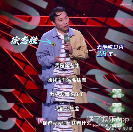 爱奇艺最早期脱口秀_脱口秀演员周奇墨_美国黑人脱口秀演员