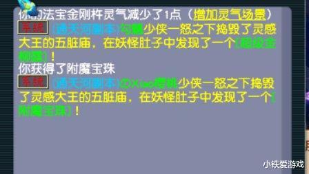 梦幻西游: 师门任务遇假货, 绝望之际反手当托, 1200万商人抢着收