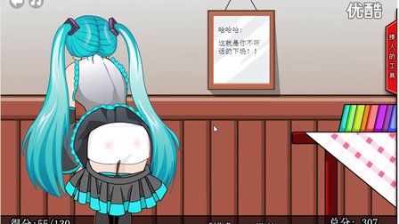 美少女不听话被打屁股 巧虎来了 兔小贝系列儿歌 托马斯和他的朋友们