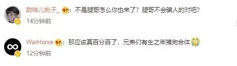 Uzi加入EDG，957确认！这个消息对于LPL的球迷们来说无疑是一个大大的惊喜