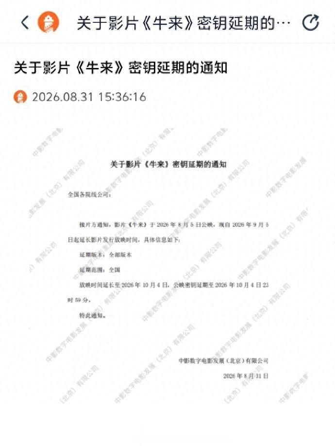 票房破六千万, 海报美如画却成&ldquo;诈骗现场&rdquo;, 观众偏爱看它翻车