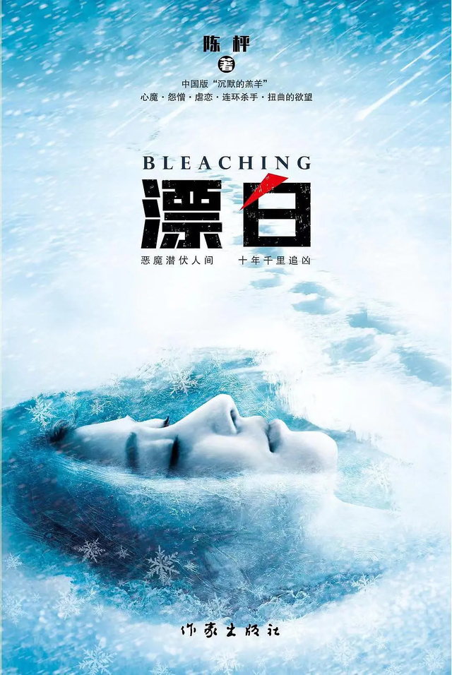 《猎冰》后, 又一涉案剧来袭, 郭京飞赵今麦演警察, 王千源大反派(郭京飞饰演警察)