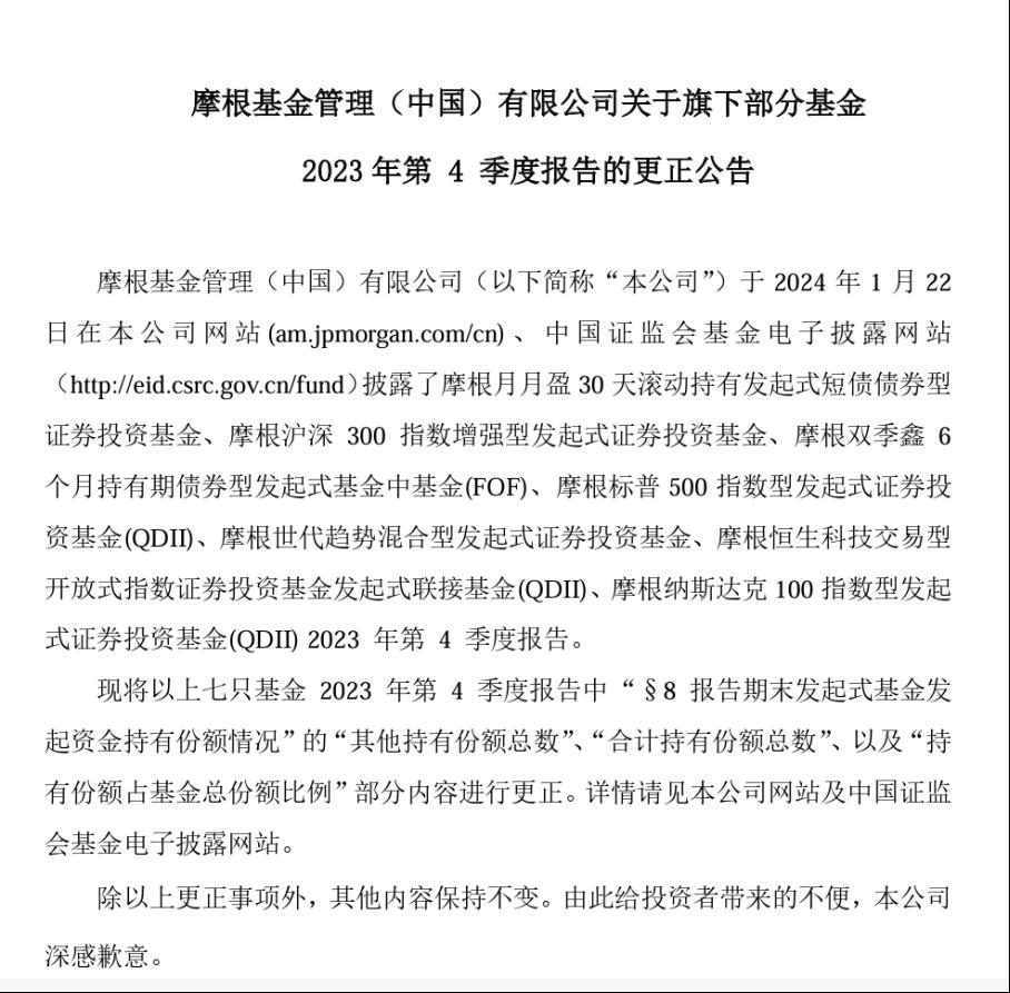 球速体育- 球速体育官方网站- APP下载助力世界杯人声鼎沸时最大毒药：单日崩31%的白银腰斩的鹏华全球高收益债