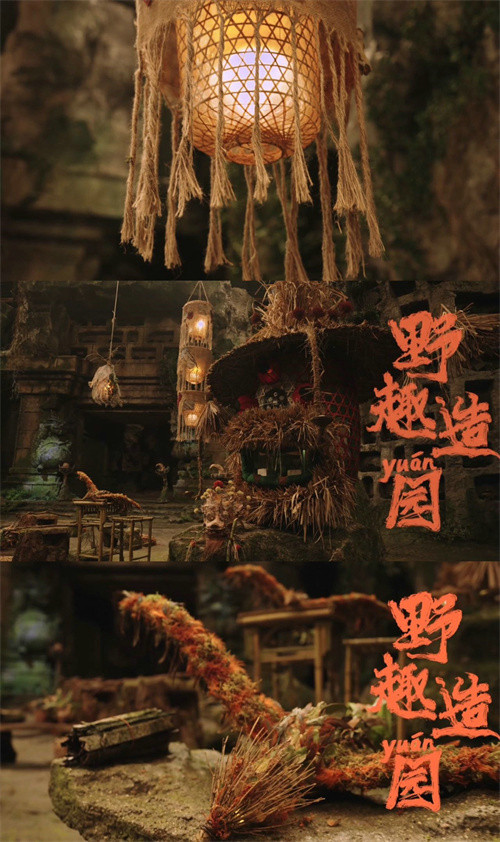 古装剧《逍遥》开机 谭松韵侯明昊携手历爱恨平纷争