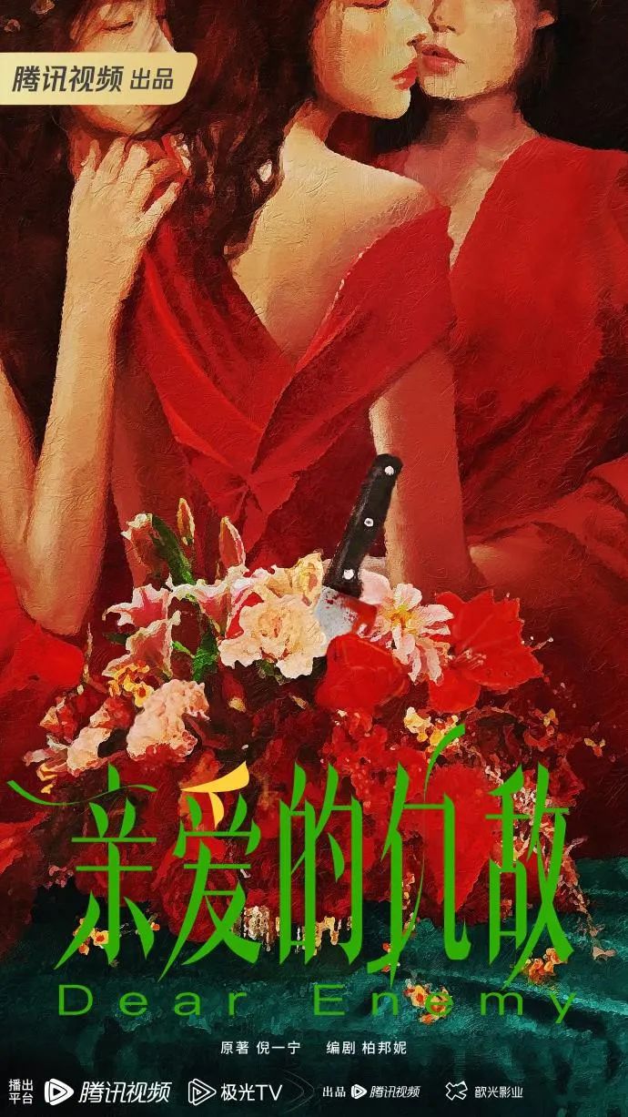1月开机剧: 古人创业, 都市人疗伤