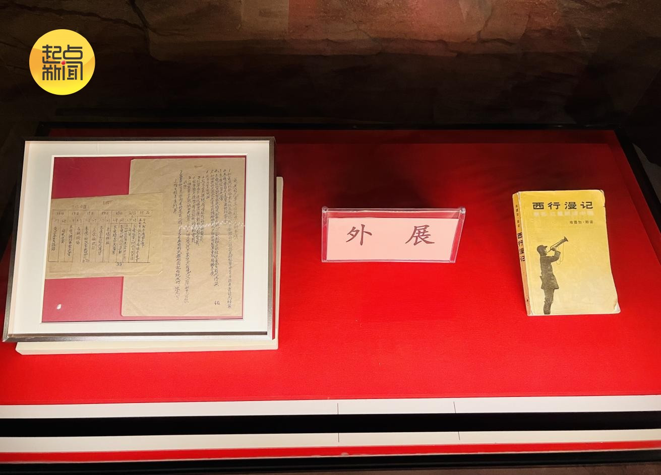 这颗红星何以照亮青春长征路？
