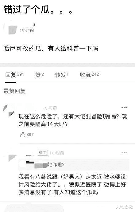 爆料爆料大爆料陈赫被曝出“潜规则”下属, 被张子萱设计送给大佬, 玩太狠送进医院!-91在线官网_久久在线视频_抖阴视频_富二代资源 爆料爆料大爆料陈赫被曝出“潜规则”下属, 被张子萱设计送给大佬, 玩太狠送进医院!