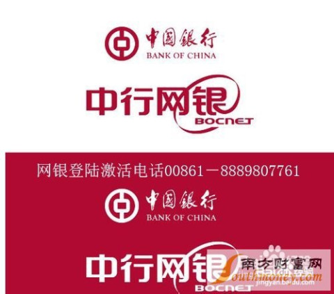 农业手机网银怎么开通_农业手机银行怎么开通网银_开通网银农业手机怎么操作