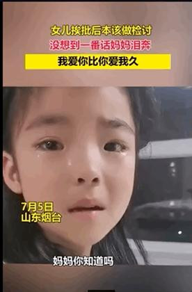 请客被儿子偷买了单，爸爸知道后跪地痛哭：监控下的一幕幕，刺痛亿万父母心