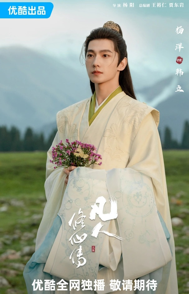 �̵�2024��ƻ���ӳ��С˵�ı�ĵ��Ӿ�, �ļ�����ֵ���ڴ�����?