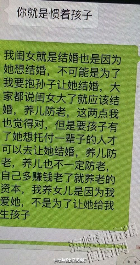 现在很幸福很幸福!爸妈也说这些年我没白等