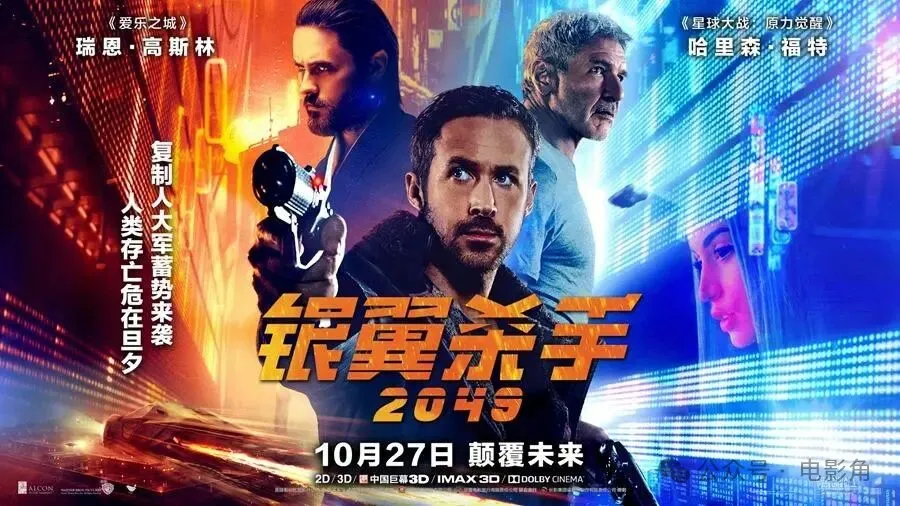 瑞恩・高斯林烂番茄十佳电影