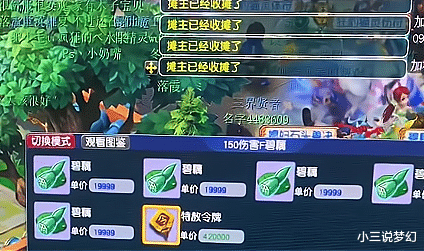 梦幻西游: 门派调整全服上线后再次改动, 狮驼的神器技能被削弱了