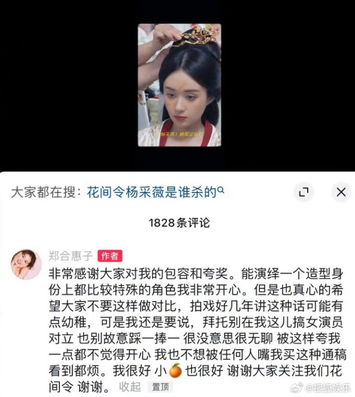 现在是流行掀桌咖吗(郑合惠子?)