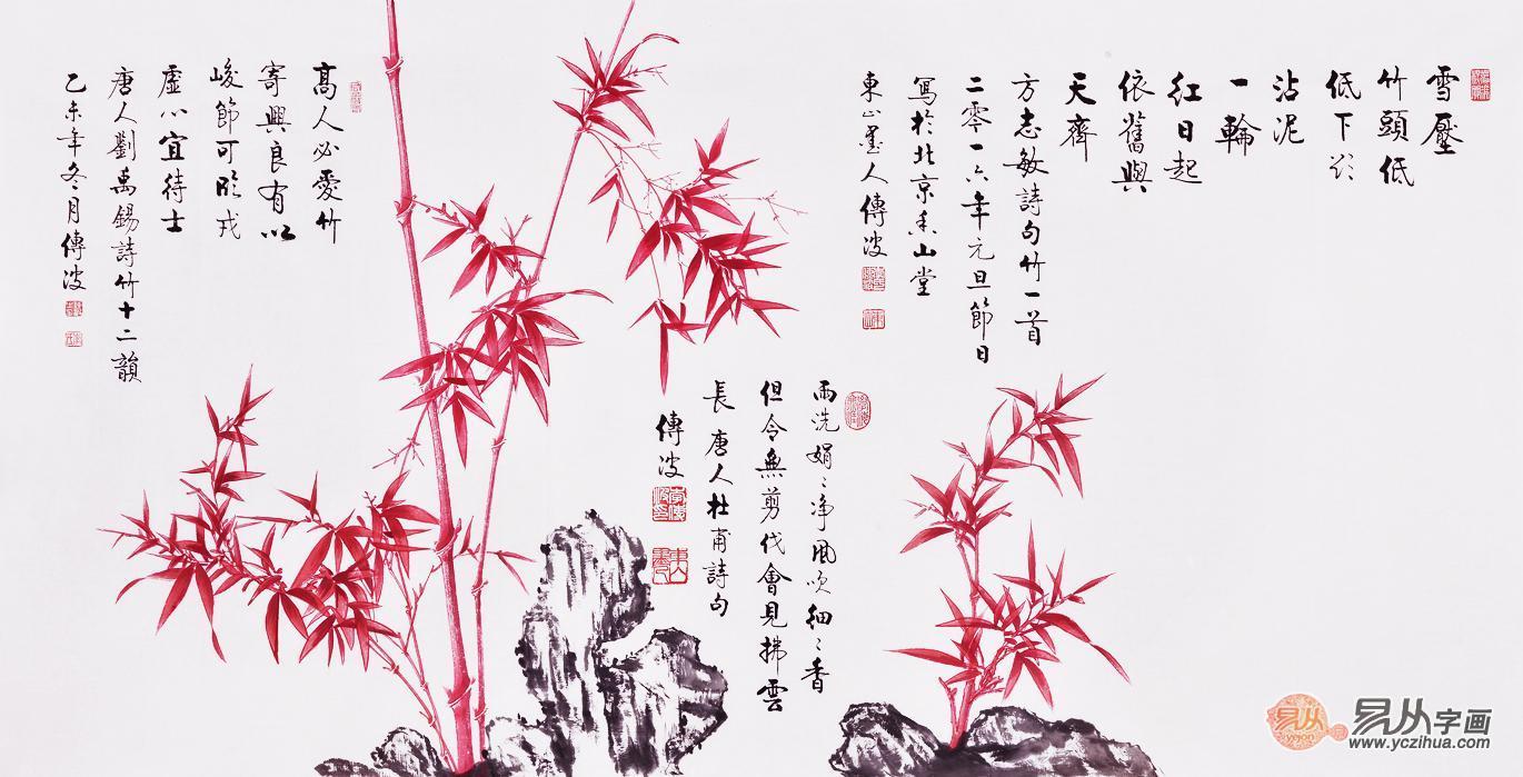 关于竹子的诗配画,竹子的诗句,竹子(第3页)_大山谷图库