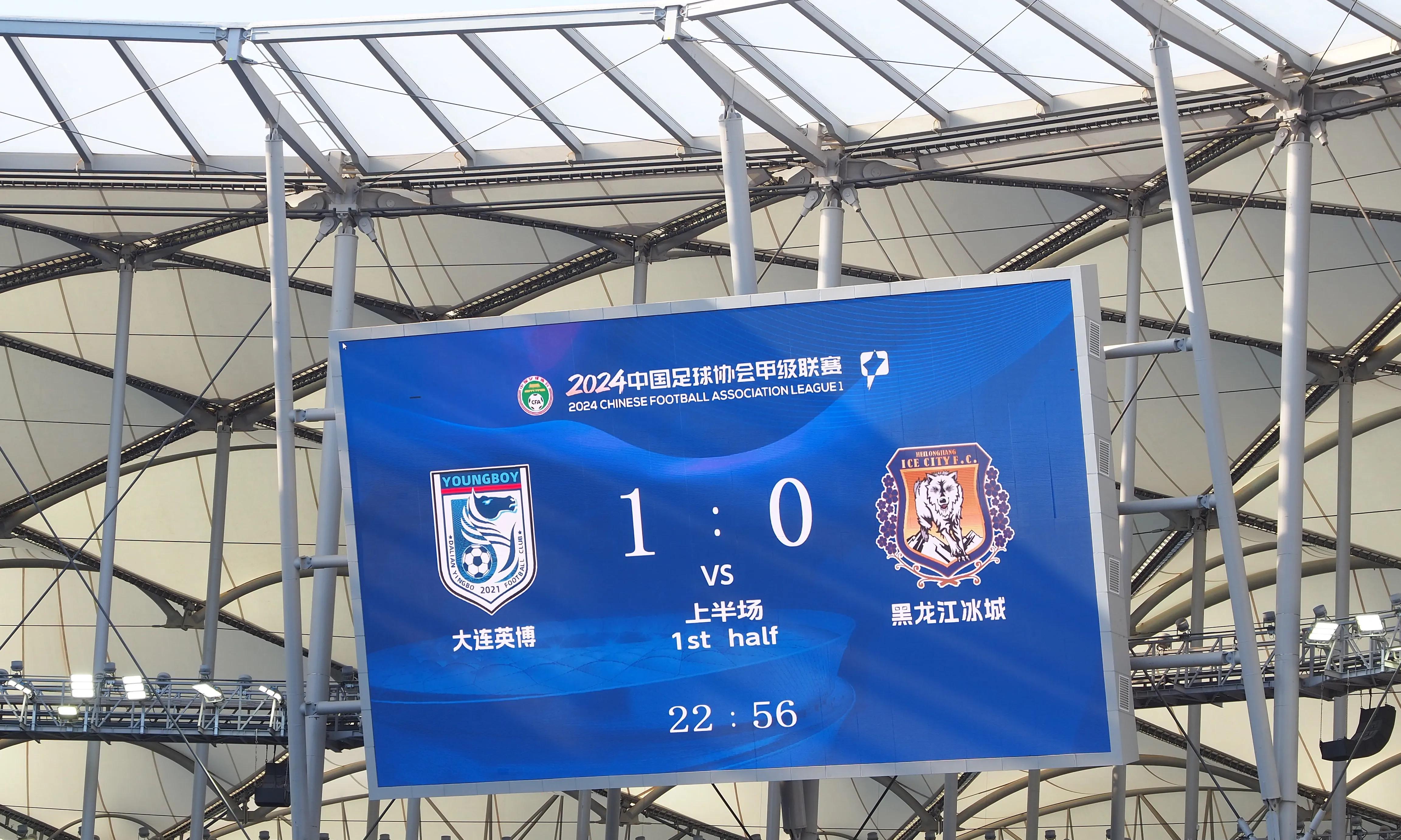 18分天坑填平!大连13轮狂追27分:末轮赢球即夺冠