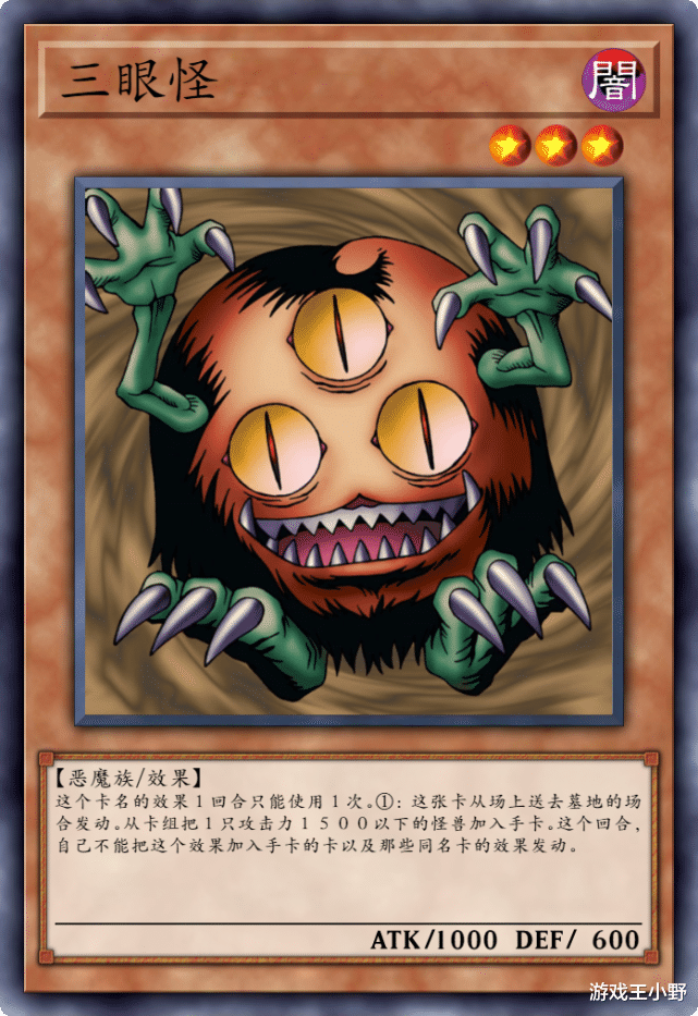 游戏王禁卡目录水晶机巧继承玻纤