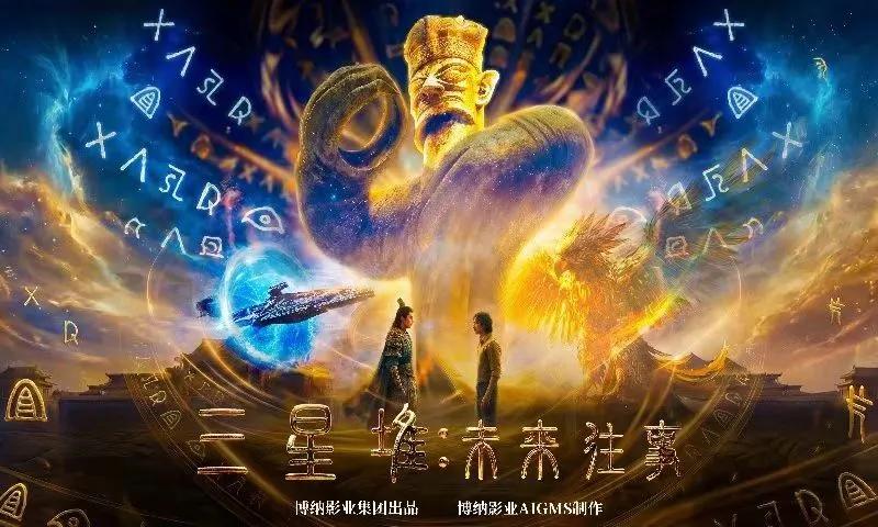 成本千万干翻8亿实拍！首部AI院线电影上映，龙标后竟带这行字