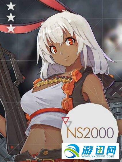 少女前线NS2000建造时间要多久? 少女前线NS2000属性详解