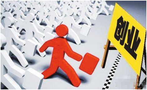 公司给交的五险一金, 辞职后自己创业, 想要继续