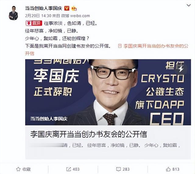 Ҫ岻ޱ߷, Ư첻׷(嵱ʼĩ)